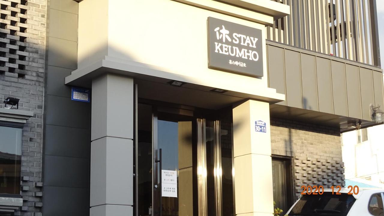 סאוגוויפו Hotel Huestay-Keumho מראה חיצוני תמונה